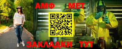 мефедрон мука Краснознаменск