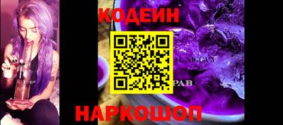 СК Краснодар