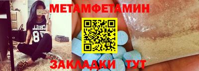 мефедрон мука Краснознаменск