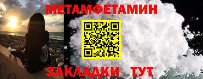 СК Краснодар