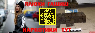 мефедрон мука Краснознаменск