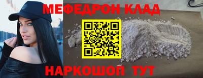 СК Краснодар