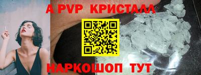 мефедрон мука Краснознаменск