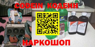COCAINE Краснокаменск