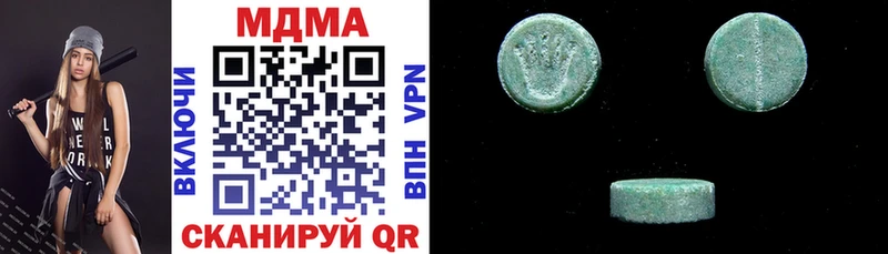 МДМА crystal  KRAKEN зеркало  Среднеуральск 
