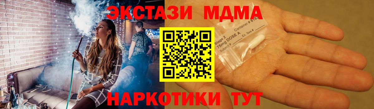 Cocaine Среднеуральск