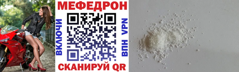 МЯУ-МЯУ кристаллы Среднеуральск