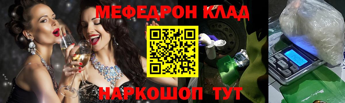 Меф мяу мяу  Вход с VPN  Меф mephedrone  МЕФ  Среднеуральск 