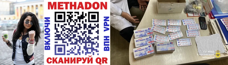 mega сайт  Среднеуральск  МЕТАДОН VHQ 