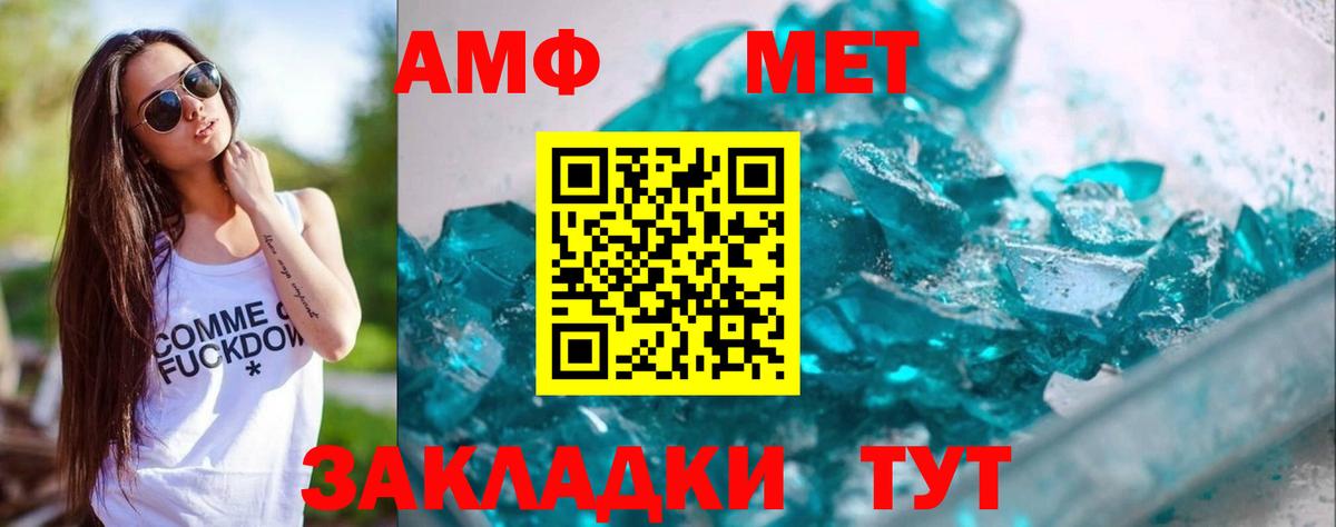 Метамфетамин Декстрометамфетамин 99.9% Среднеуральск