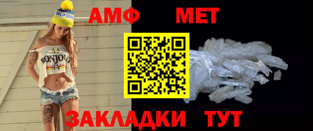 МЕТАМФЕТАМИН  Вход с VPN  Метамфетамин кристалл  Среднеуральск  Метамфетамин кристалл 