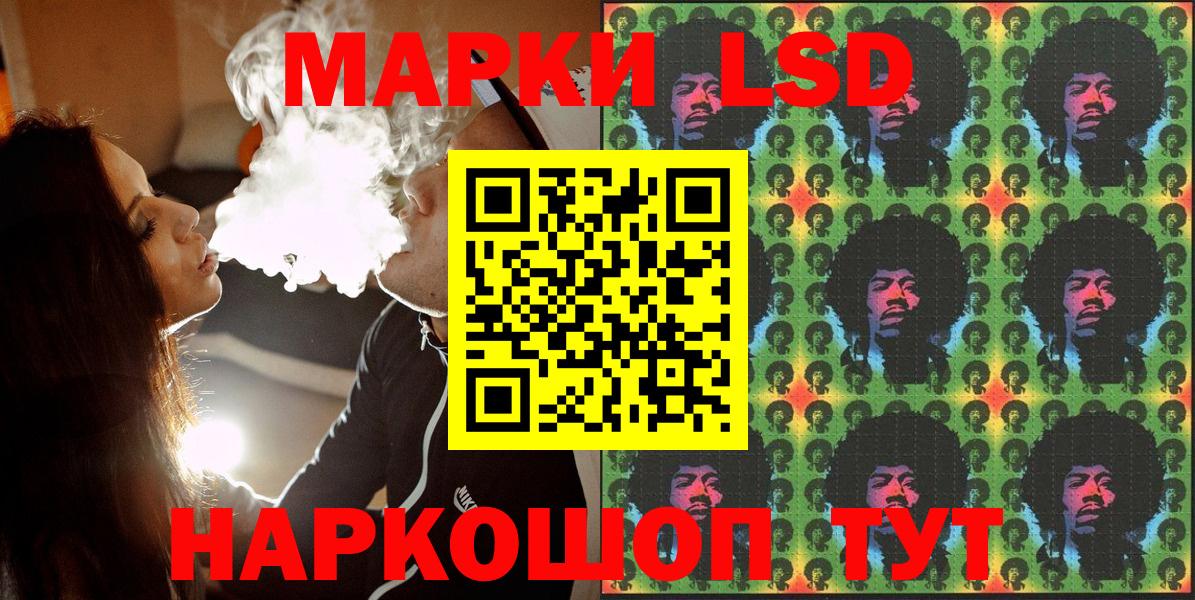Марки NBOMe 1500мкг Среднеуральск