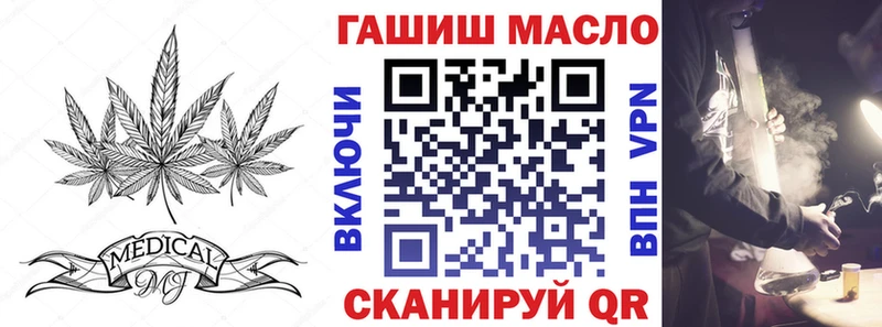 ТГК THC oil  закладка  Среднеуральск 