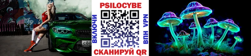 гидра ССЫЛКА  Среднеуральск  Галлюциногенные грибы ЛСД 
