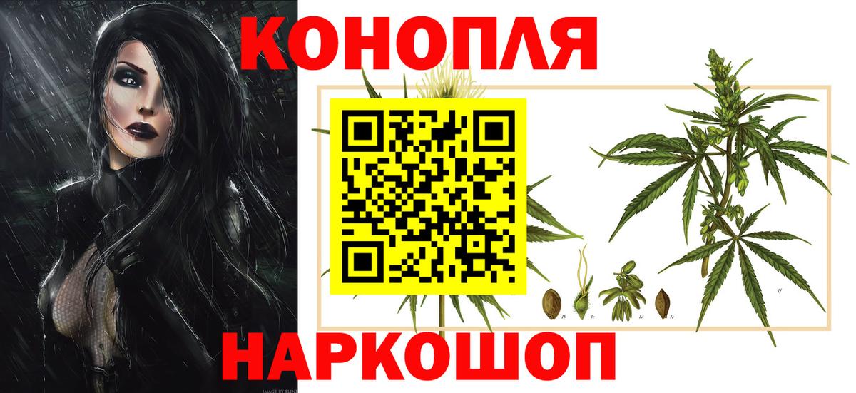 Канабис VHQ  Каннабис план  Каннабис SATIVA & INDICA  Вход с VPN  Среднеуральск 