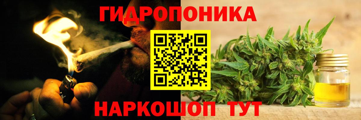 Канабис планчик Среднеуральск